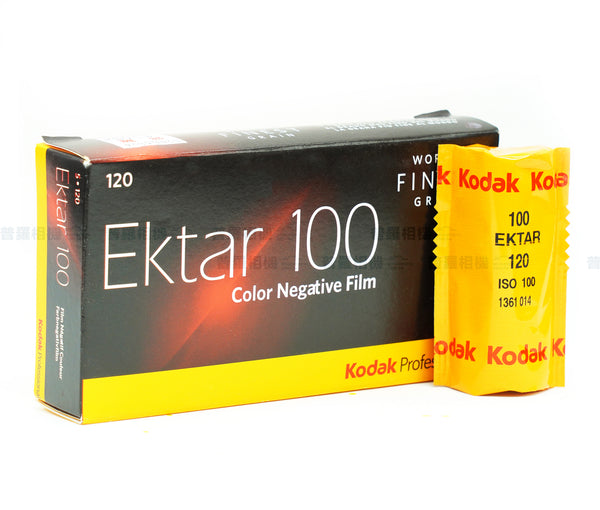 Kodak Professional Ektar 100 彩色負片 (120 Roll Film)