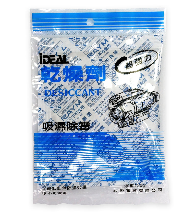 IDEAL 強力乾燥劑 (120g/包)