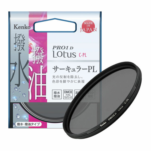 KENKO PRO1D Lotus C-PL 薄框偏光鏡