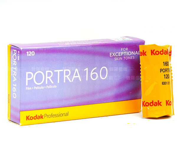 Kodak Professional Portra 160 彩色負片 (120 Roll Film)